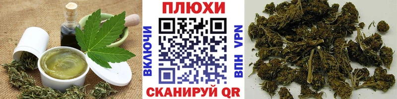 Canna-Cookies марихуана  Купить где  Сретенск 