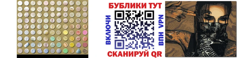Купить где  Сретенск  Экстази TESLA 