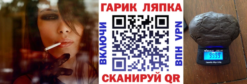 ГАШИШ ice o lator  Купить  Сретенск 