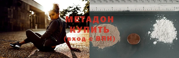 кристаллы Баксан