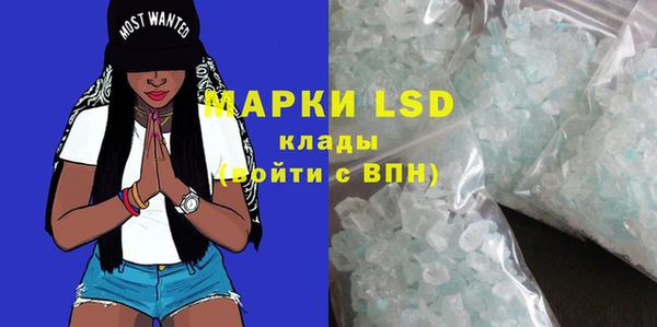 герыч Балахна