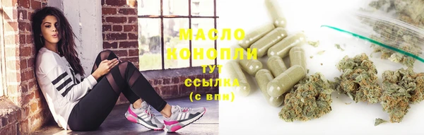 кристаллы Баксан