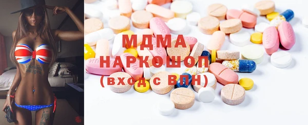 мдма Балабаново
