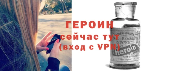 герыч Балахна