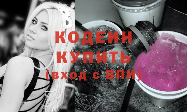 герыч Балахна