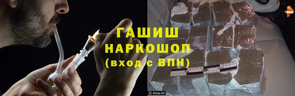 кристаллы Баксан