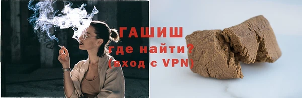 герыч Балахна