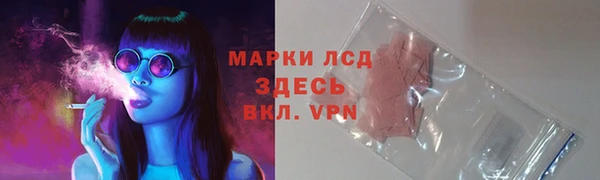 кристаллы Баксан