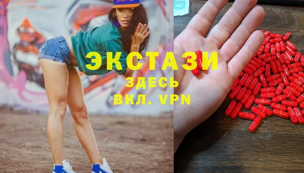 мдма Балабаново