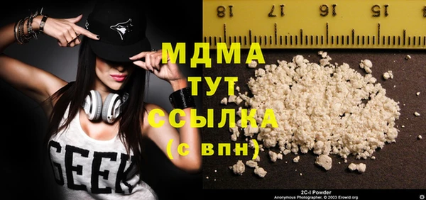 кристаллы Баксан