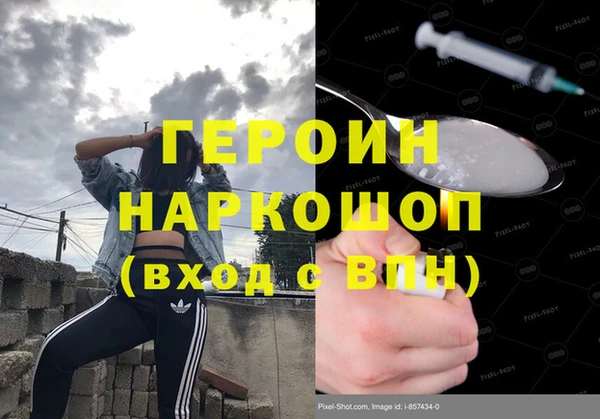 кристаллы Баксан