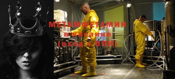 кристаллы Баксан