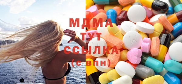 кристаллы Баксан