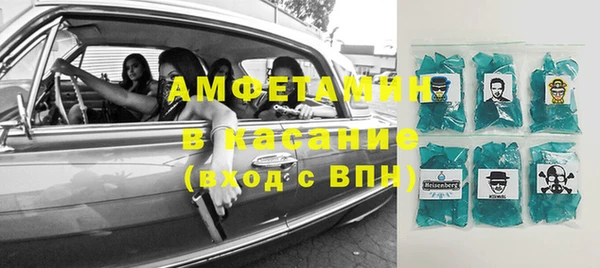 кристаллы Баксан