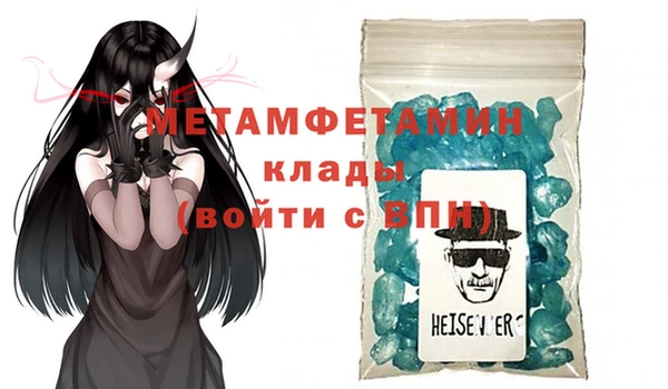 кристаллы Баксан