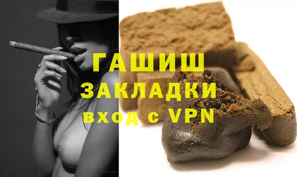 герыч Балахна