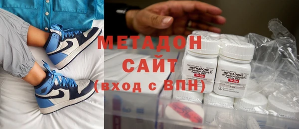 кристаллы Баксан