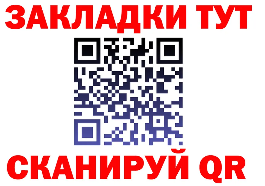 АМФ Розовый вход мориарти hydra Сретенск