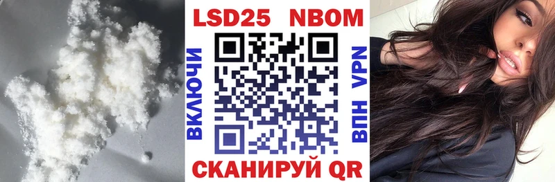 LSD-25 экстази кислота  Купить закладки  Сретенск 