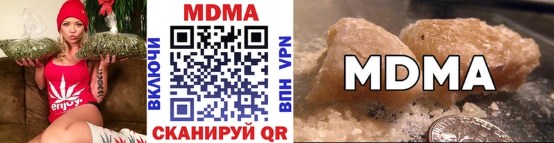 МДМА молли  Купить закладки  Сретенск 
