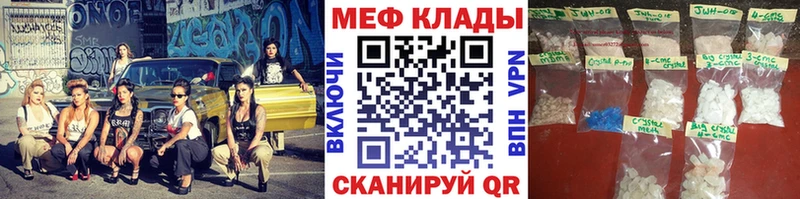 Купить  Сретенск  МЯУ-МЯУ VHQ 