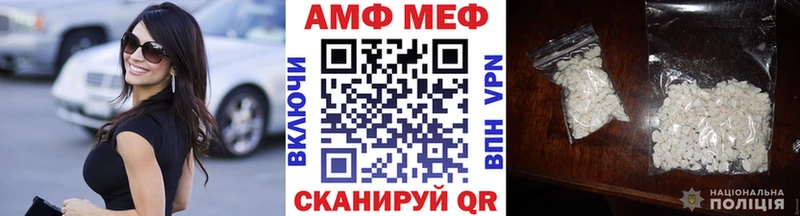 Первитин Methamphetamine  Купить где  Сретенск 