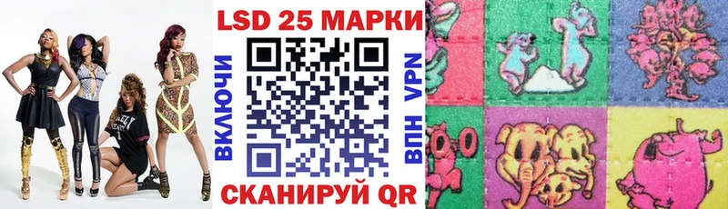 Купить  Сретенск  Наркотические марки 1,8мг 