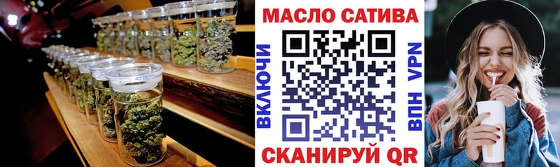 Купить  Сретенск  ТГК концентрат 