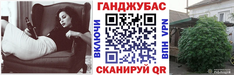 Купить где  Сретенск  Бошки марихуана семена 